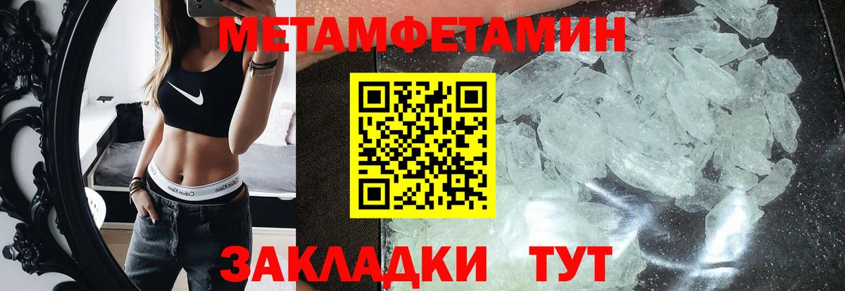 АМФ  Амфетамин Premium  Вход с VPN  Людиново 
