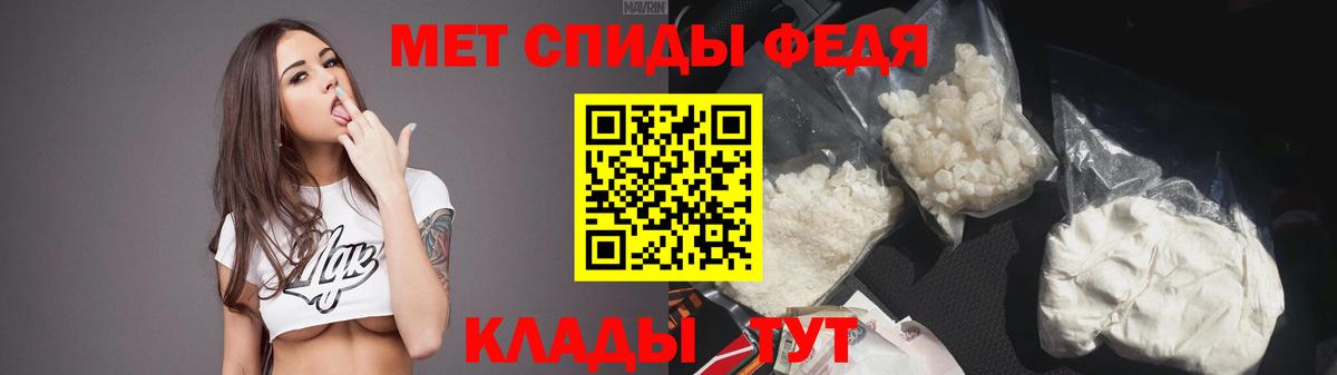 Амфетамин 98% Людиново