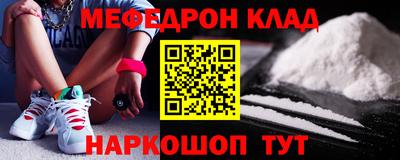 трава Донецк