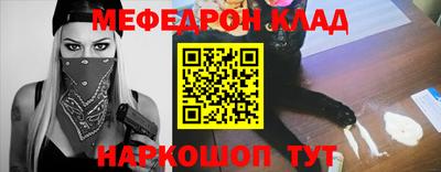 альфа пвп Донской