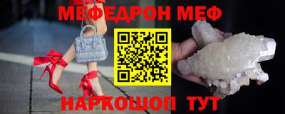 амф Заволжье