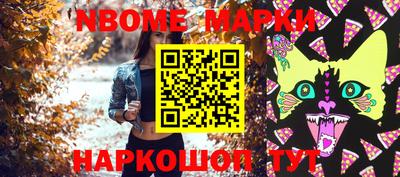 трава Донецк