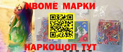 альфа пвп Донской