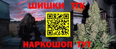 трава Донецк