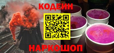 альфа пвп Донской