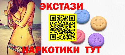 трава Донецк