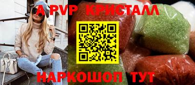 гидра Дубна