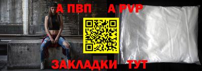 трава Донецк