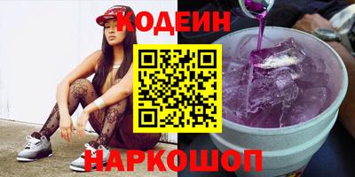 альфа пвп Донской