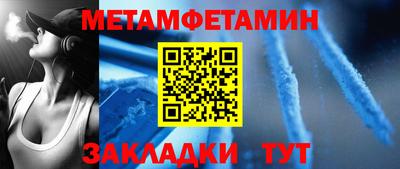 трава Донецк