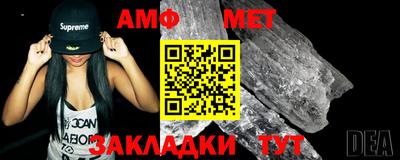 трава Донецк