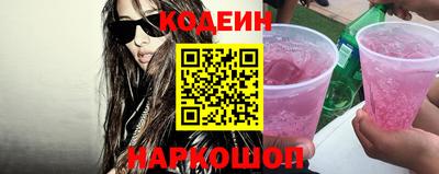 трава Донецк
