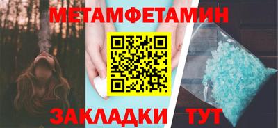 трава Донецк
