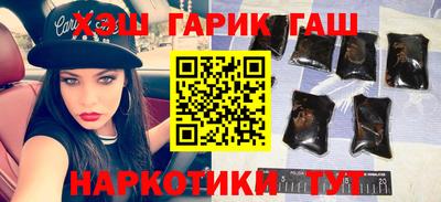 трава Донецк