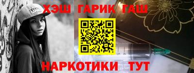 альфа пвп Донской