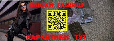 трава Донецк