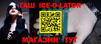 трава Донецк