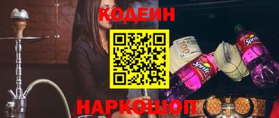 альфа пвп Донской