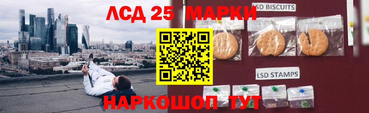 Людиново  Лсд 25 экстази ecstasy  ЛСД экстази  LSD-25 экстази ecstasy  Вход с VPN 