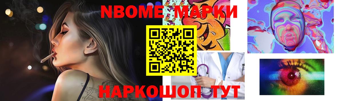 LSD-25 экстази кислота Людиново