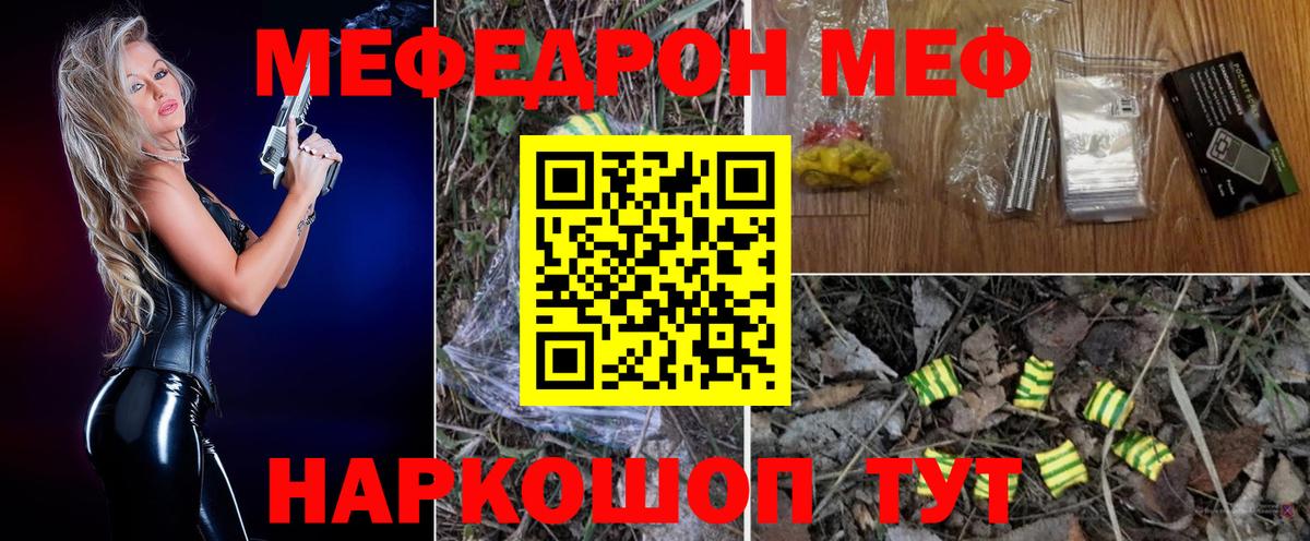 COCAIN  Канабис  Марихуана  Мефедрон кристаллы  Людиново  Амфетамин кристаллы  Наркошоп  Вход с VPN  LSD-25 