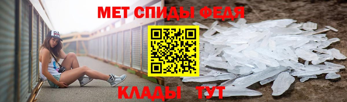 Людиново  Метамфетамин пудра  Вход с VPN 