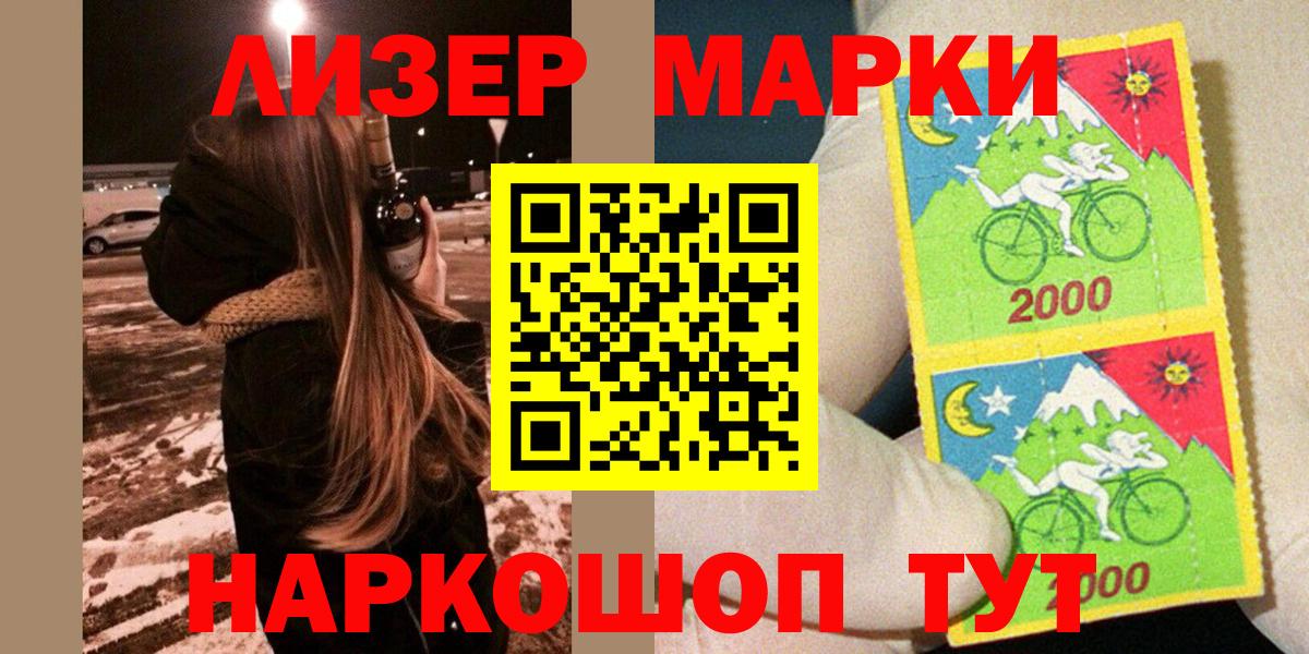 Марки N-bome 1500мкг  Вход с VPN  Марки N-bome 1500мкг  Людиново 