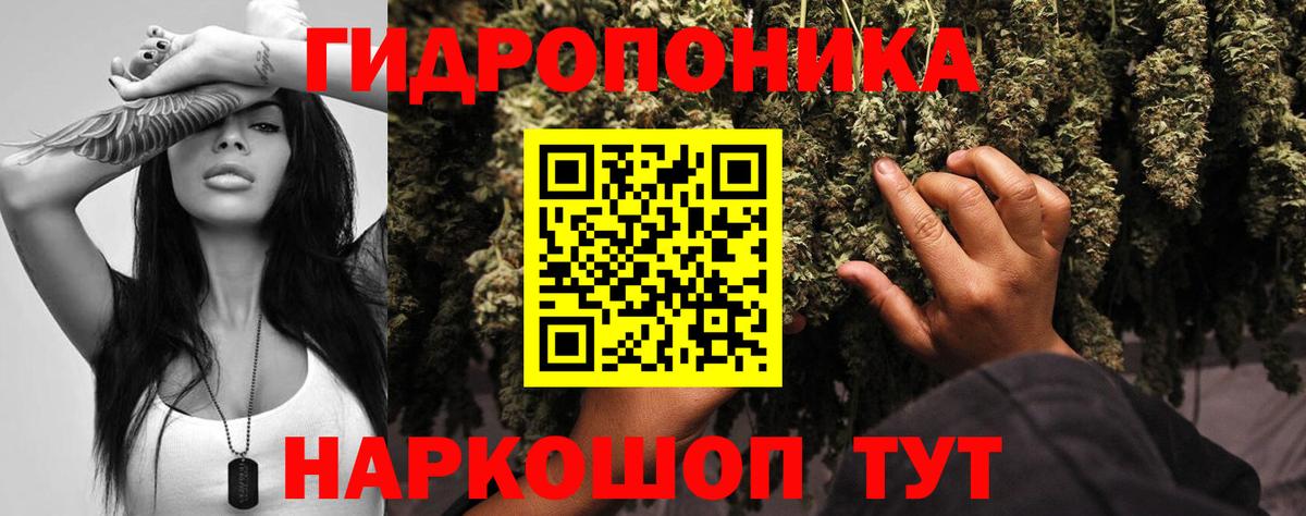 Каннабис AK-47 Людиново
