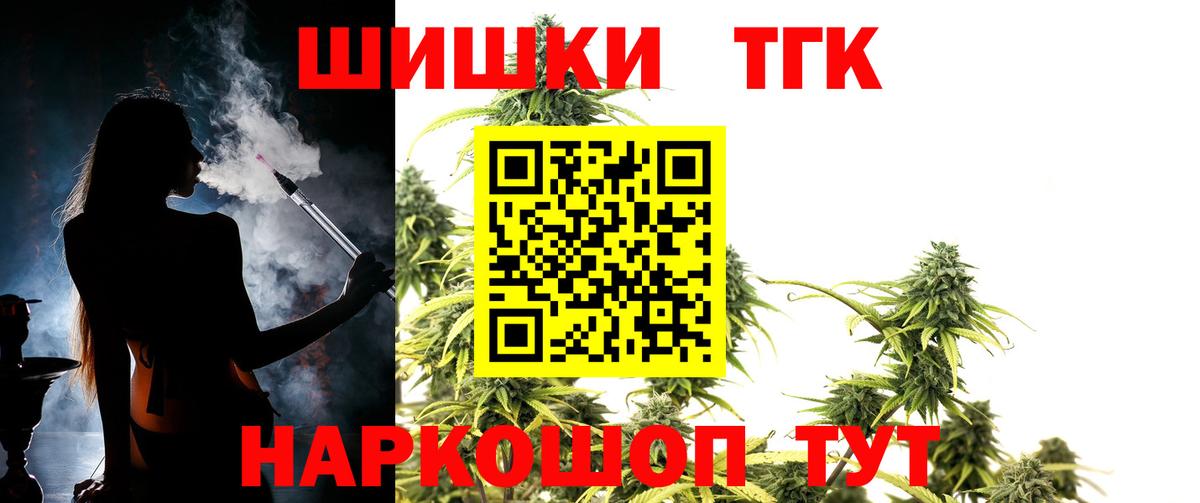 Людиново  Канабис индика  Вход с VPN  Шишки марихуана Bruce Banner  Шишки марихуана сатива 